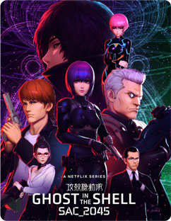 coffret collector anime bluray dvd ghost in the shell 2024