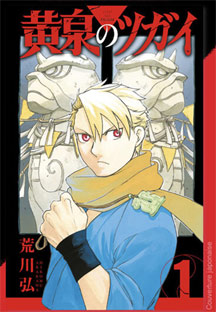 nouveaute manga en edition collector limitee rare collection 2023