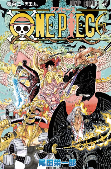One piece 102 tome 102 t102