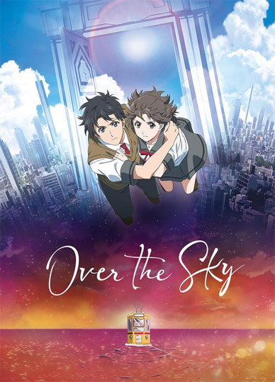 over the sky coffret collector bluray dvd anime film animation