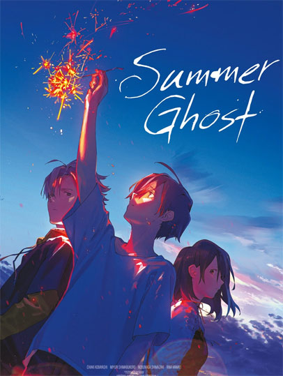 summer ghost anime bluray dvd coffret edition collector