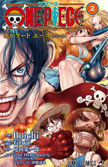 manga one piece episode a tome 1 tome 2 t1 t2 achat precommande