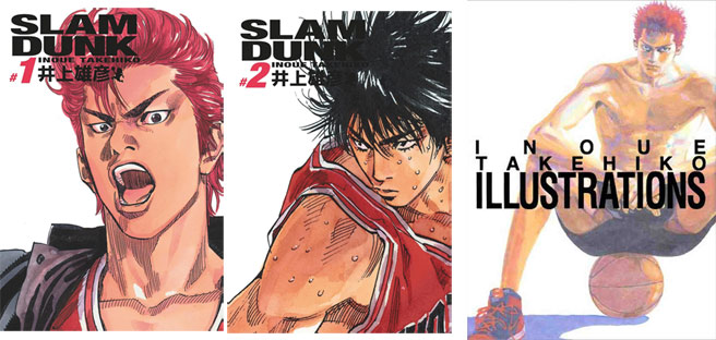 manga slam dunk nouvelle edition deluxe 2024