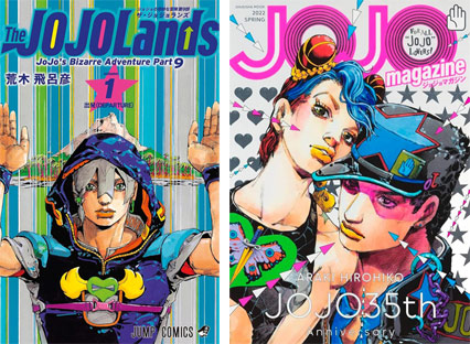 nouveau manga jojo 2024 achat precommande edition collector limitee
