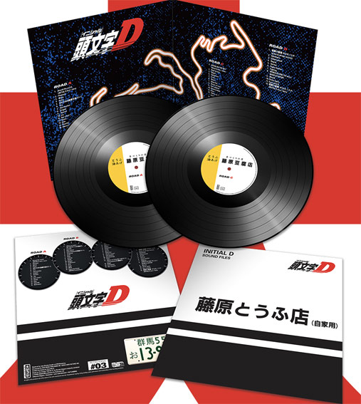 initial d sound files edition 2LP vinyl collector ost soundtrack