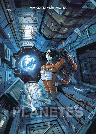 manga planete edition colletor limitee science fiction
