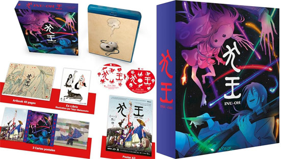anime coffret collector bluray dvd 2023 animation