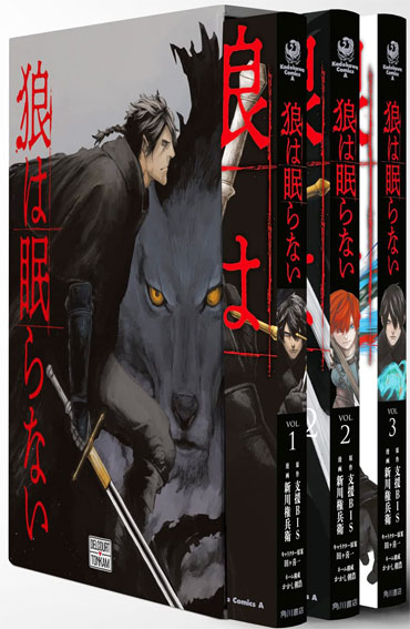 Wolf Wont Sleep manga coffret integrale edition collector delcourt tonkam