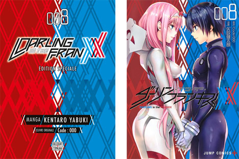 manga sexy edition speciale darling franxx