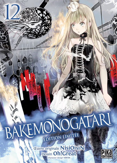 Bakemonogatari edition limitee t12 tome 12