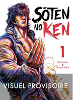 0 manga ken bd