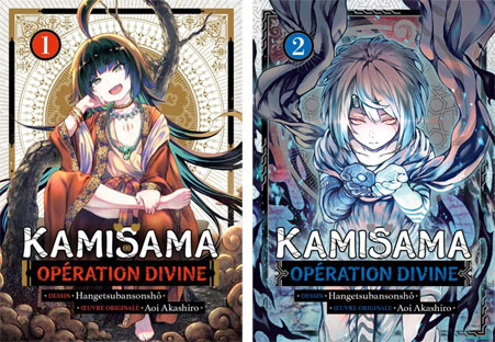 manga collector kamisama