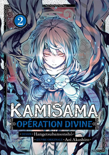 manga kamisa operation divine edition fr shiba collector