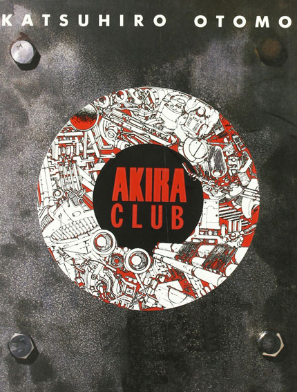 Akira Club artbook 2020 glenat coffret integrale
