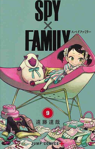 spy x family manga collector tome 9 fr