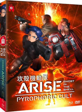 Ghost-in-the-Shell-Arise-Pyrophoric-Cult-edition-collector-Blu-ray-DVD