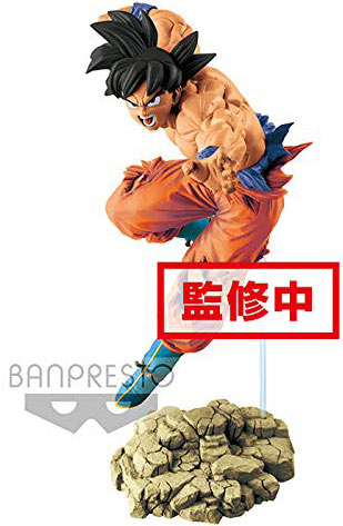 Son-Goku-figurine-collection-dragon-ball-z