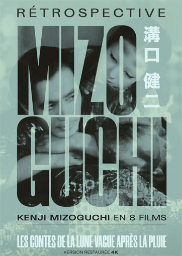 coffret myzoguchi retrospective Blu ray DVD restauration 4K