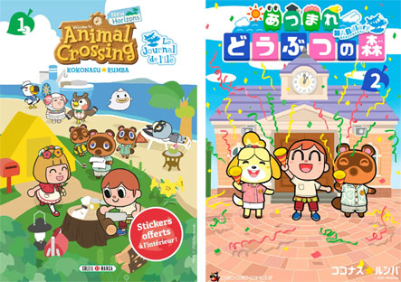 manga animal crossing t01 et t02